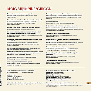 Stalo žaidimas - Micelijus